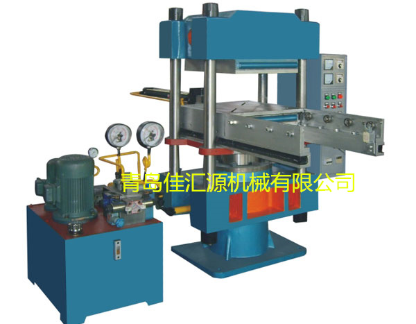 120噸四柱硫化機(jī),帶自動(dòng)推拉式硫化機(jī)